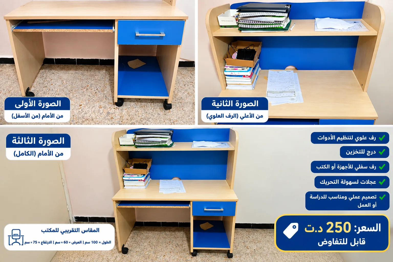 Bureau d éducation