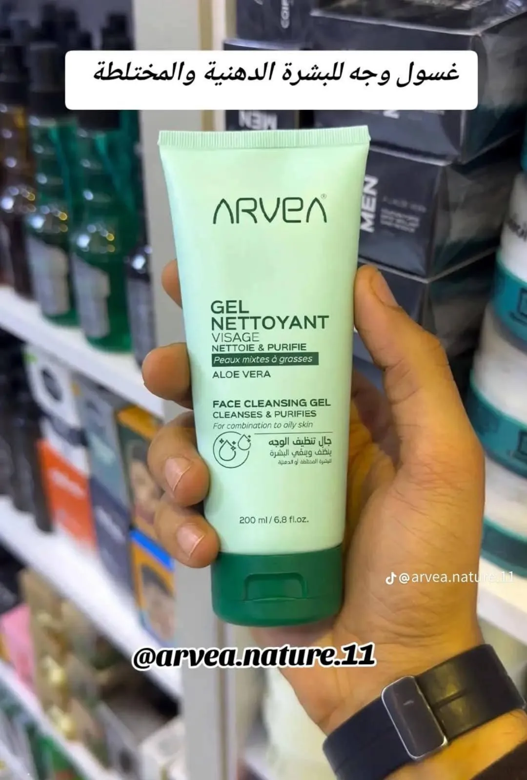 Gel nettayant