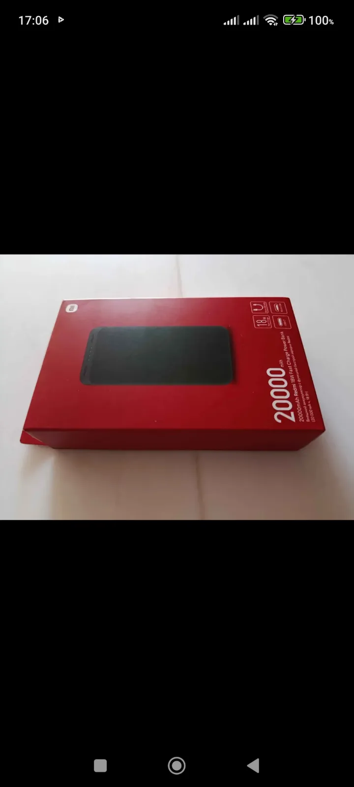 power bank redmi 20m