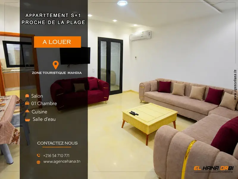 Appartement s1 proche de la plage à mahdia