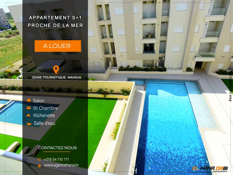 Apparemment s1 avec piscine